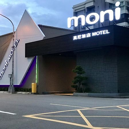 Moni Motel Pingzhen Экстерьер фото